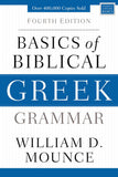 Greek 1 and 2 Course Materials (Textbook and Workbook)