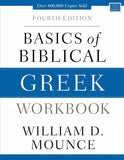 Greek 1 and 2 Course Materials (Textbook and Workbook)
